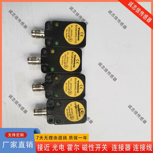 全新图尔克接近开关BI2-Q4.7-AN6X BI5U-Q08-AP6X2-V1131传感器