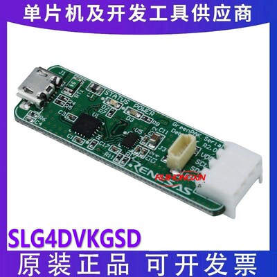 Renesas瑞萨 SLG4DVKGSD  GreenPAK串行调试板(GSD)原装现货