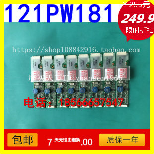原新原装NEC高压条121PW181  104PW191 104PW161 104PW201