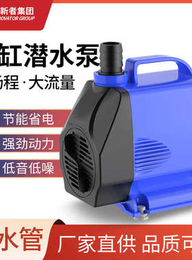 多功能潜水泵220V鱼缸抽水侧吸泵吸粪泵家用小型低音循环泵换水机