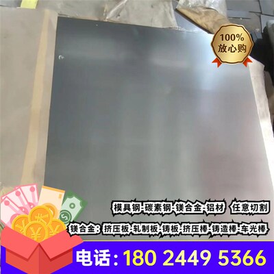 65MN弹簧钢棒带棒料SK85 SUP10 70号钢淬SK7火弹簧钢板C75S锰钢片