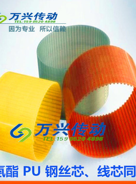 聚氨酯PU钢丝无缝环带T5-645T5-650T5-655T5-660钢丝芯同步带