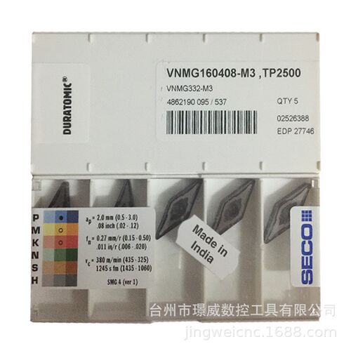 山高VNMG160408-M3 TP2500/TP3500数控菱形车刀片
