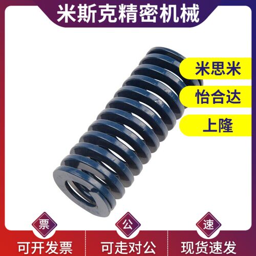 米斯米矩形螺旋弹簧-SWG-12-15/10-80/20/25/35/40/45/55/60/70