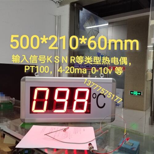 数显温度显示器测温仪K型热电偶PT100数字温度表S热电偶工业测温