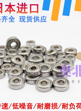 进口日本B6-63Z轴承尺寸 6*16*5 R-1660ZZ微型轴承内径6外径16厚5