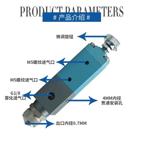 精密单液顶针式点胶阀高粘度液体油脂灌装阀DJF-46高压油脂喷雾阀