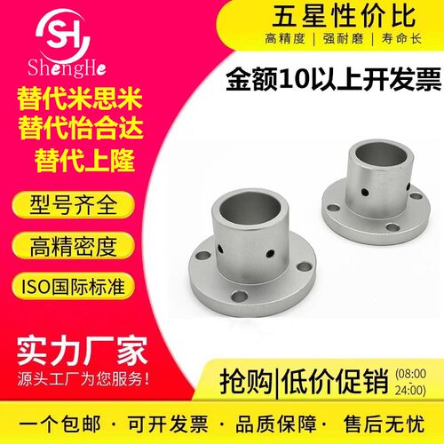 指向轴支座光轴固定座STHRB3 4 5 6 8 10 12 15 16 20 25 30 3540