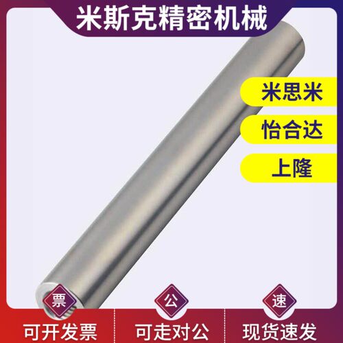 代CPSFJZ CPSFJW VPSFJW VPSFJZ SCD06 SCJ02米S米怡和达导向轴