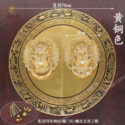 别墅大门仿古新中式纯铜拉手装饰配件麒麟狮子头虎头门环木门新款
