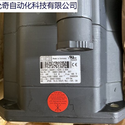 1FK7081-5AZ91-1ZZ9-ZS04 全新原装库卡KUKA机器人伺服电机 现货