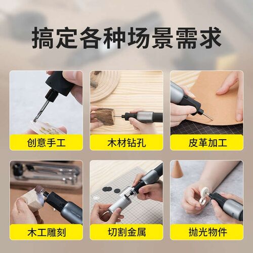 有品HOTO小猴电磨笔小型家用多功能打磨切割钻孔电动雕刻工具套装