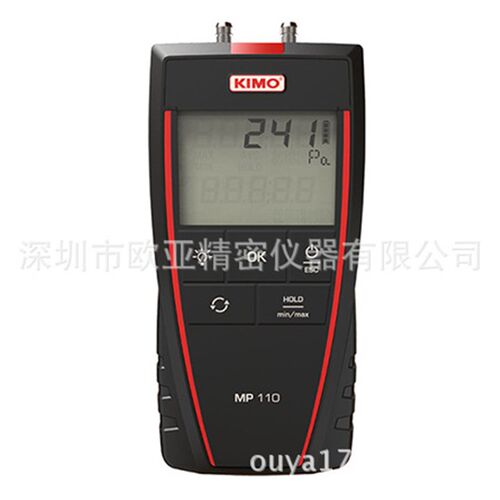 供应法国KIMO MP110微差压计MP110便携式差压仪MP110差压仪