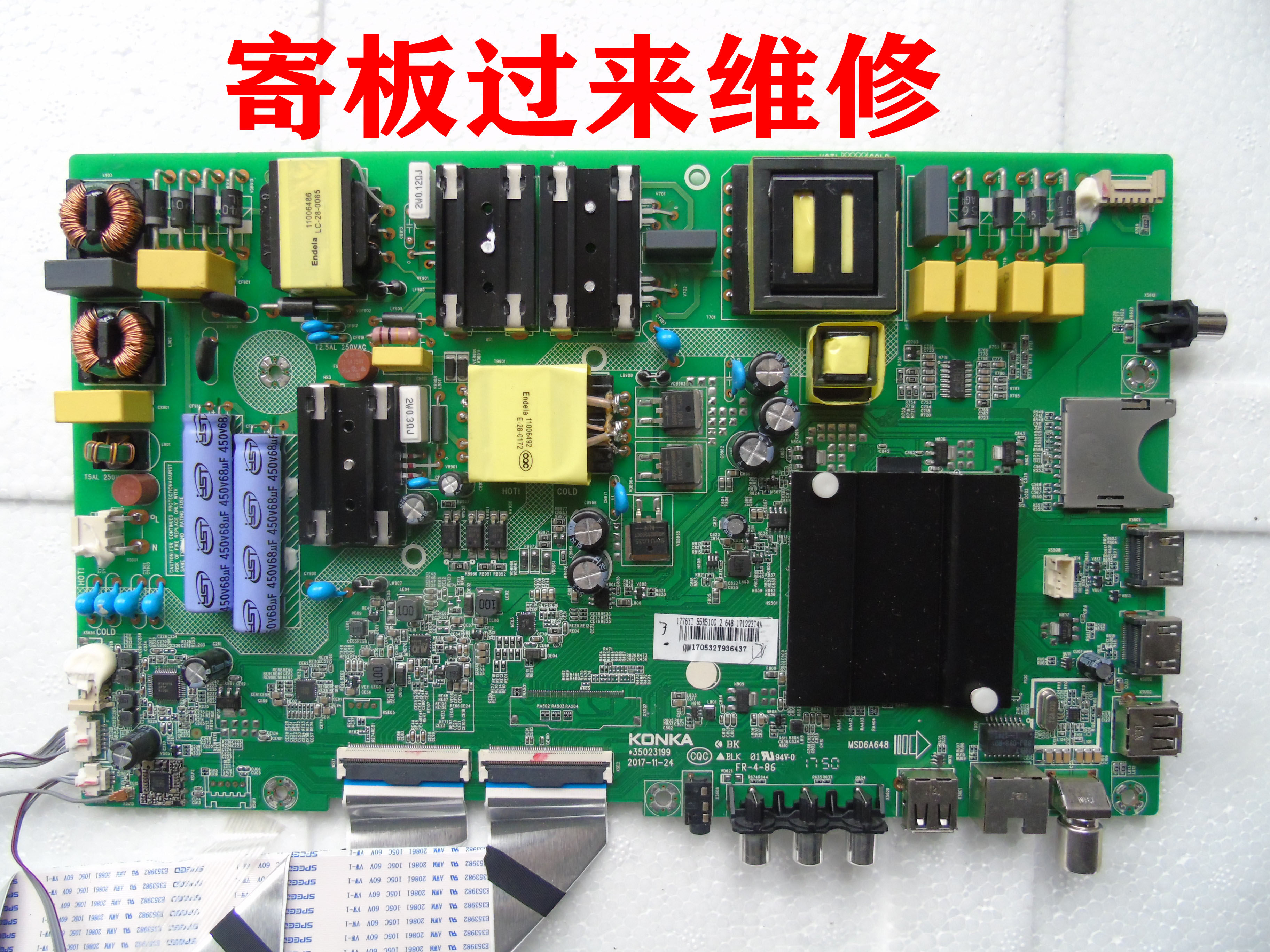 康佳T55U B55U LED55K5100E/T49U主板维修35023199 35023174图片