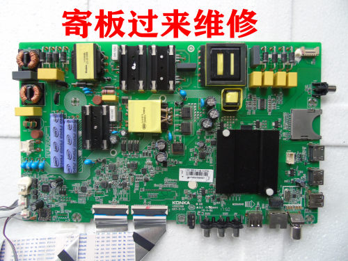 康佳T55U B55U LED55K5100E/T49U主板维修35023199 35023174
