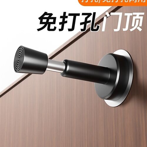 门吸门阻门挡器免打孔静音入户门防撞门碰硅胶防碰撞液压缓冲门顶