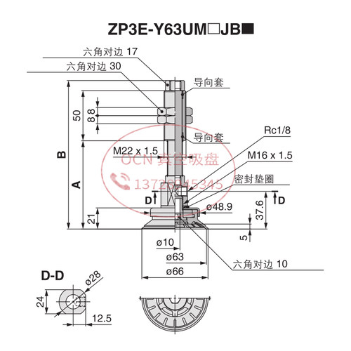 现货ZPE-Y2/Y40/Y50/Y6/Y80/Y100/Y125UM/UMSJB10/JB50/JB0 吸盘