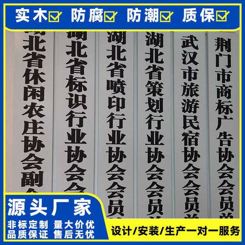 门头行政吊牌铝制牌匾不锈钢金刚砂制作牌匾户外公司门牌广告牌