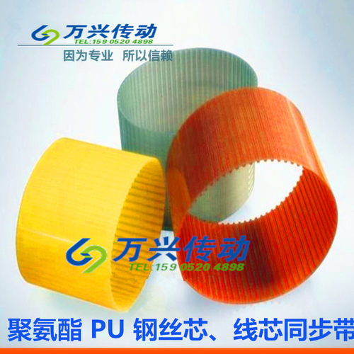 聚氨酯PU钢丝无缝环带DT10-900DT10-910DT10-940钢丝芯同步带