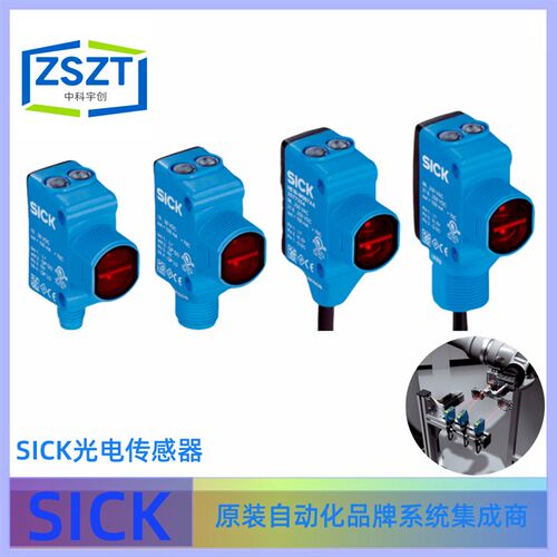 SICK西克HL18-P4A3AA光电传感器