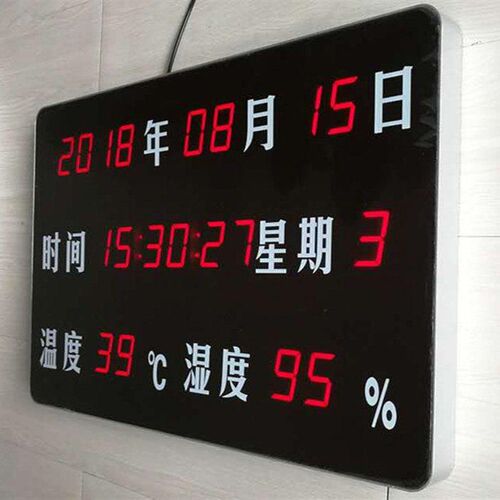 海康威视温湿度显示屏DS-52ED300-TH代替 DS-TH200-A/KB KA KC