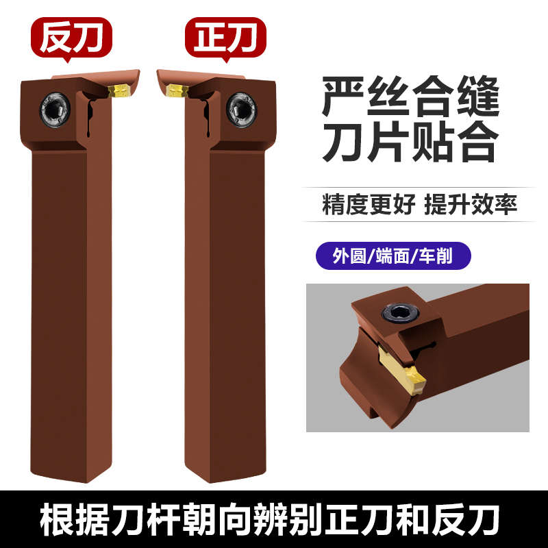7字型端面圆弧数控切槽刀杆MGFVR320/425双头切刀切断车刀弹簧钢