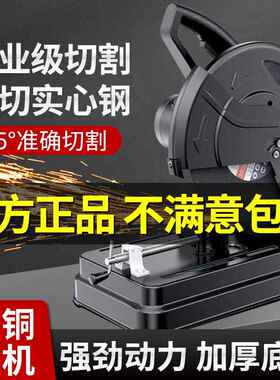 型材切割机小型220v切割锯木工专用金属钢材木材台式切角锯家用