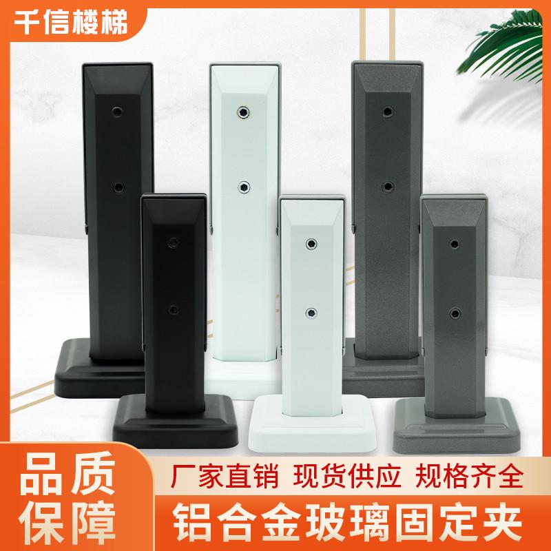 楼梯扶手立柱玻璃固定夹子家用阳台栏杆玻璃夹配件别墅落地泳池夹图片