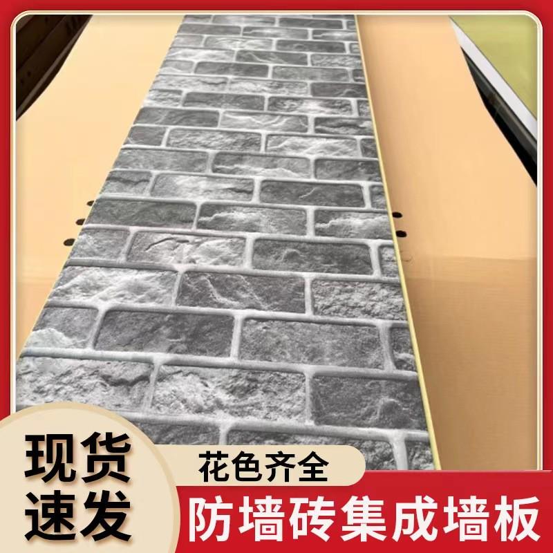 仿青砖竹木纤维快装集成护墙板火锅店墙面装饰全屋整装红砖生态木图片