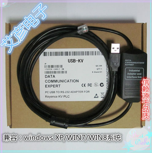 USB口基恩士KV/KZ系列PLC编程电缆 下载线 USB-KV 电脑连接通讯线