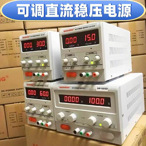 153060V1020A可调直流稳压电源电解镀设备阴阳极通电测试维修实验