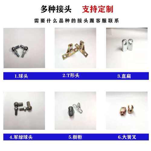 恒力牵引气弹簧反拉支撑杆机械设备液压杆气动杆可调节伸缩杆