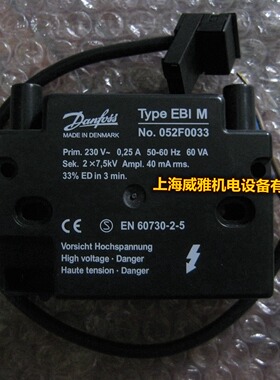 EBI M No.052F0033 27.5KV Danfoss丹佛斯高压包点火变压器