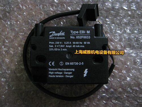 EBI M No.052F0033 27.5KV Danfoss丹佛斯高压包点火变压器