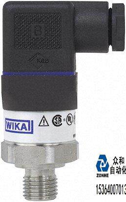 WIKA威卡压力变送器A-10 0-10bar G1/4 4-20mA