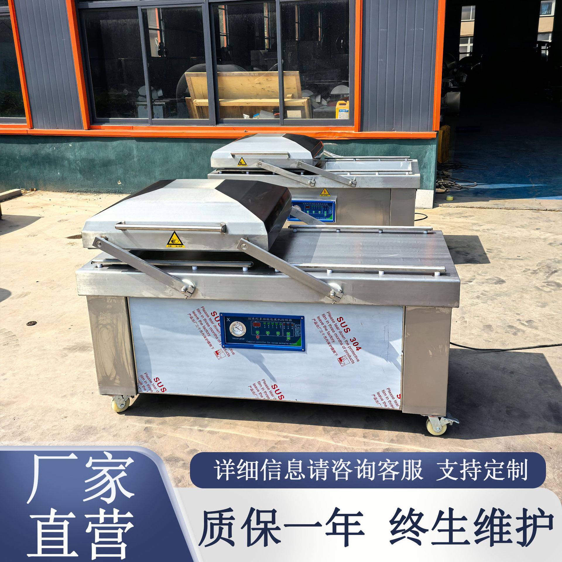 商用土豆片锁鲜包装机熟食双室真空包装机器手撕肉干真空封口机