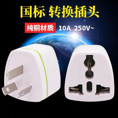 2023 New 3 pin chinese power plug adapter travel converter 1