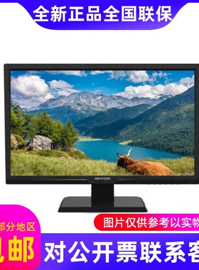 海康22寸24寸接口显示器DS-D5024F2-1V2 DS-D5022FQ-NA FE-N..
