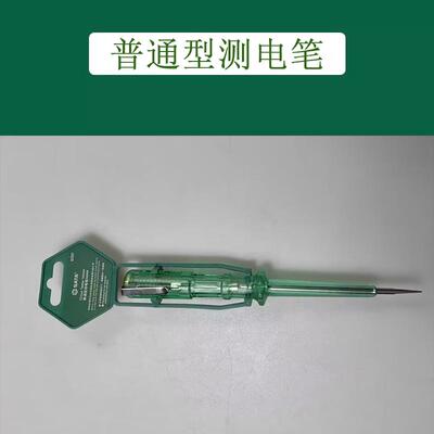 世達 多功能數顯電工驗電筆非接觸試驗電筆家用驗驗電筆62501 625