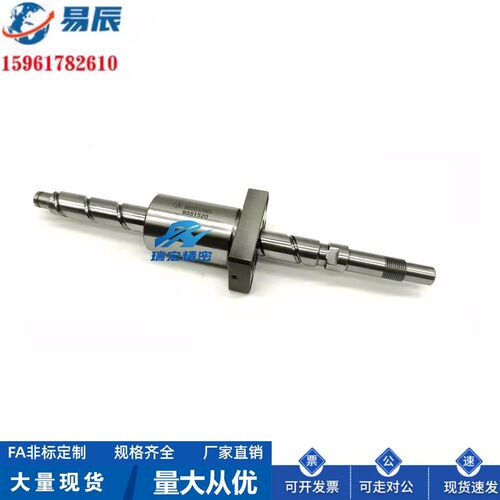 BSX BSSRK BSSZK0802 1004 1505压轧滚珠丝杠精密滚珠丝杆紧凑型