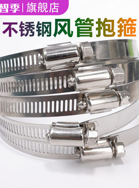 201不锈钢抱箍强力紧固件风管水管卡子喉箍管夹美式卡箍 活箍扣件