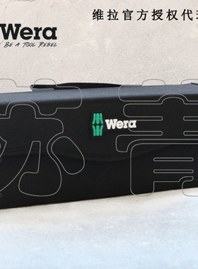德国wera维拉工具箱便捷式组合工具包帆布包Wera 2go 3 Tool Box