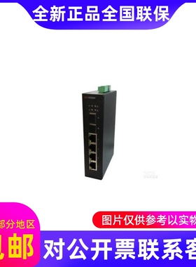 海康威视千兆光纤收发器DS-3D204TP-A(SC)和电源DS-PWR65A-T...