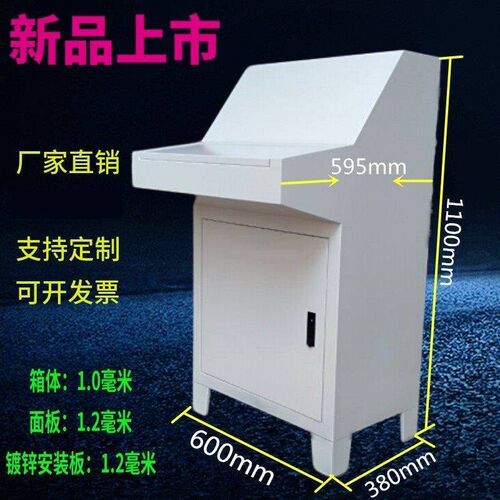 通用斜面操作台触摸屏万向轮动力柜配电箱机柜控制箱电控柜琴式