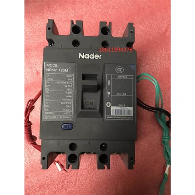 良信MCCB NDM2-125M,良信3P-16A塑壳断路器空气开关
