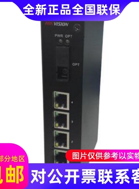 全新海康威视DS-3D04T-AC(FC)导轨式4口百兆千兆光纤收发器...