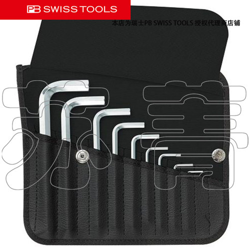 原装进口瑞士PB SWISS TOOLS平头内六角L型9件套卷带装PB 210.K