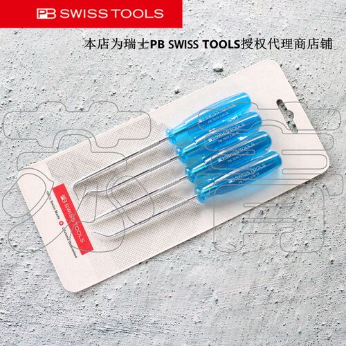 瑞士PB SWISS TOOLS 吸塑装密封件专用套装PB 7680.CN/7684.CN