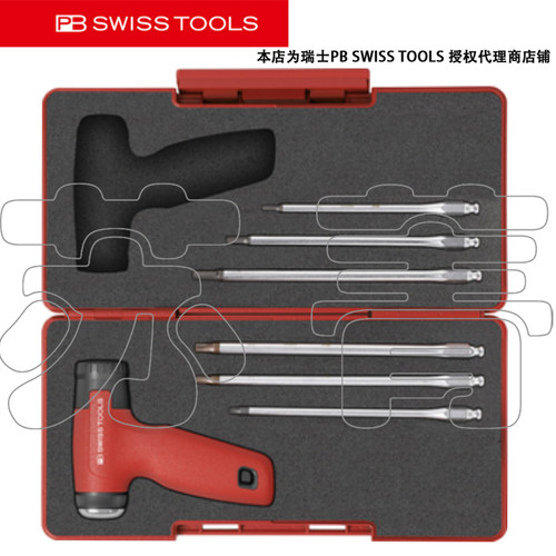 瑞士原装进口PB SWISS TOOLS 数显扭矩可换杆组套PB 9325.Set A1