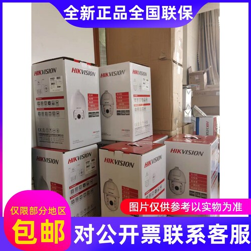 DS-TPM400-P DS-TCP300-EB/TVG100-D海康威视四代诱导管理器配件.
